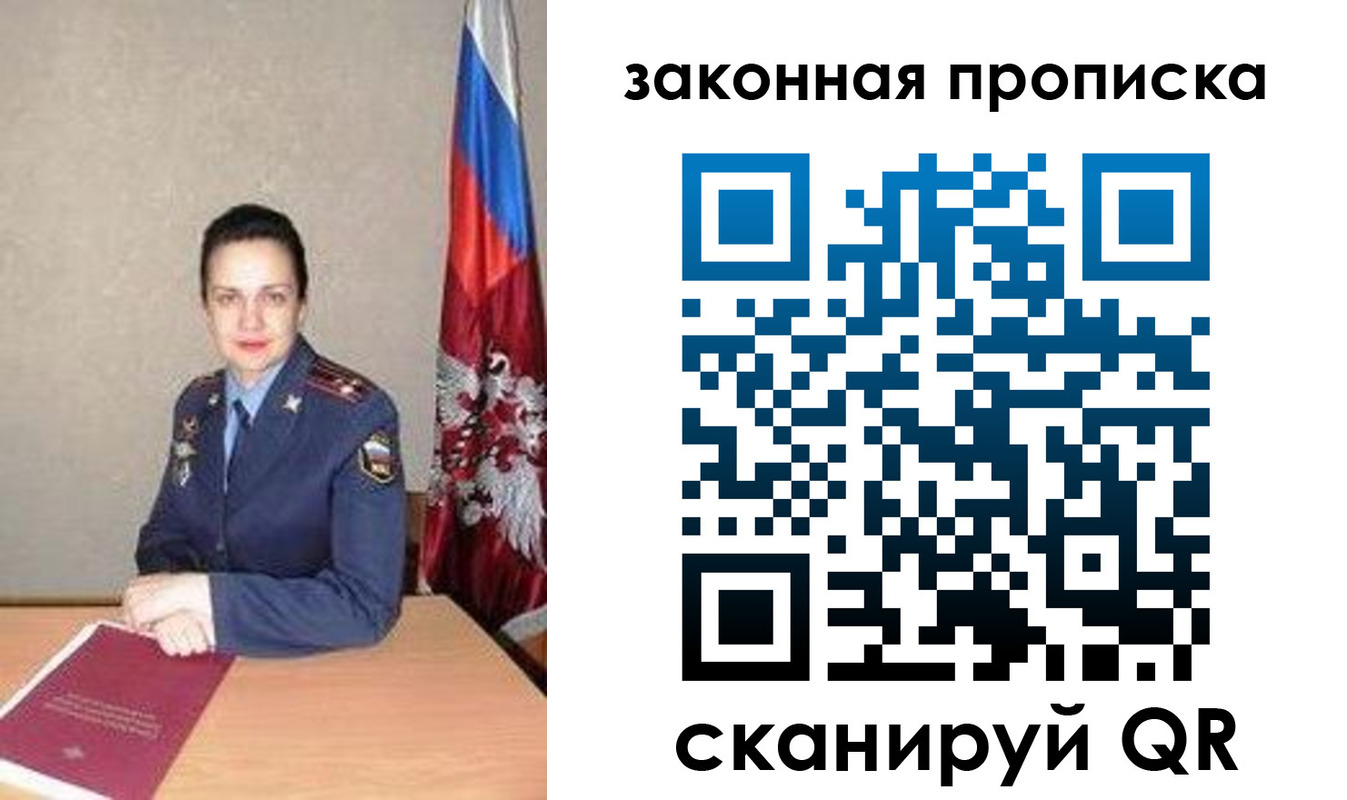 временная регистрация 2025 в Курганинске